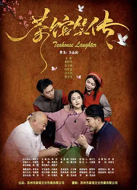 春光摄影师
